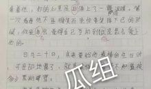关于偶像的作文：我的偶像鲁迅_700字