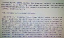 关于偶像的作文：我的偶像（三）_900字