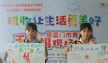 旅行，让生活更美好_800字