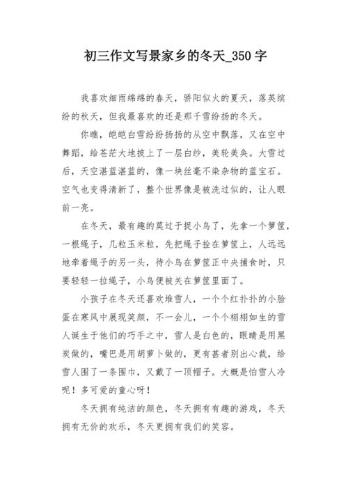 四年级：杨汝汉