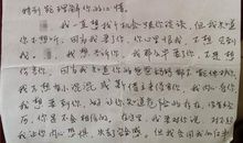 写日记的感受_550字