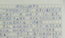 关于和谐的作文：和谐更美好_750字