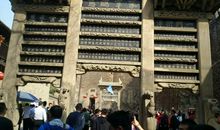 皇城相府一日游_750字