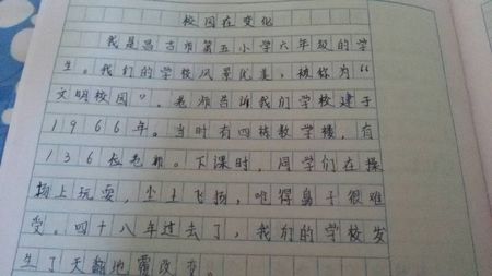 与和谐的构成：和谐与美丽（2）_800字