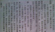 生命中的简单_800字