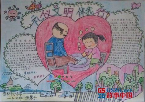 和谐的组成：建立和谐社会_700字