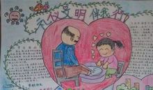 关于和谐的作文：建设和谐社会_700字