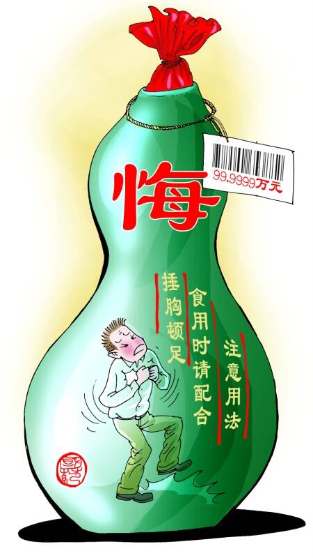 [四月文章]珍惜痛苦_800字