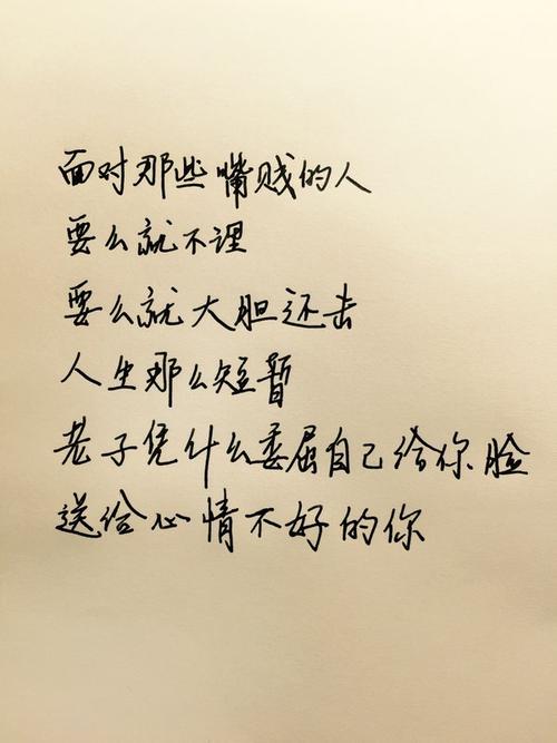 忏悔树_700字