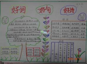 宣传口号好的部分：守护者的生活是好句子_900字