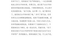 那些值得我们关注的人_650字