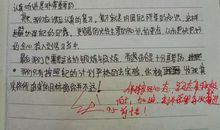 关于新学期计划的作文：新学期计划_800字