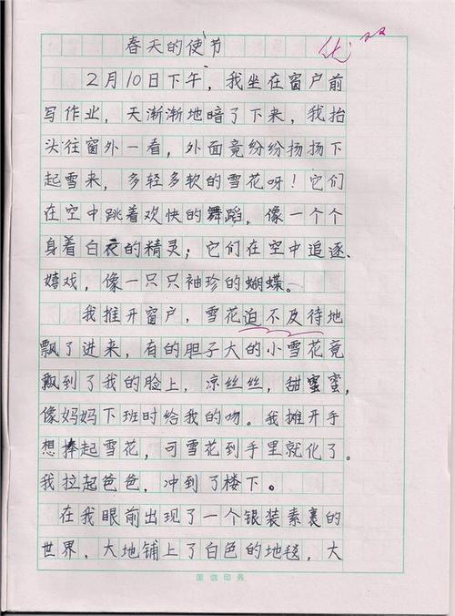 扔包_200字