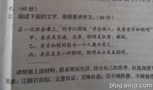 2015年高考作文素材：陆羽弃佛从文