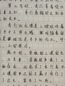 [PROSE]友谊_600字