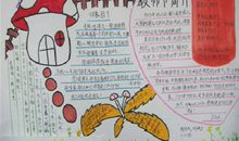 教师节的好段好句：教师节名言（十二）_700字