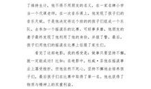 明舍得走向成功之路——观《摔跤吧！爸爸》有感_700字