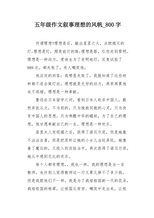 [感觉散文]细节出生活动_800字