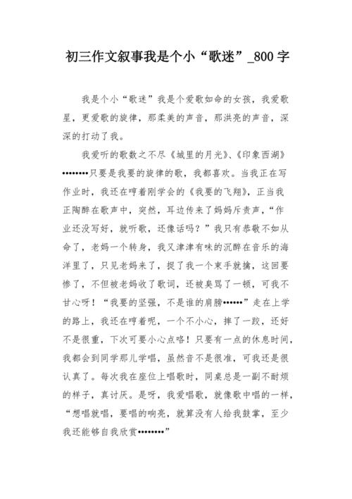 观察海洋_800字