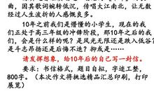 2015年高考作文素材：万斯同闭门苦读