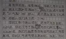 [PK赛]关于给妈妈的一封信的作文：心中的太阳花_550字