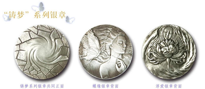 十二个时间和空间·铜_1200字