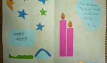 教师节的好段好句：教师节名言（八）_800字