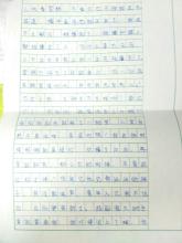 [4月份文章]我学会珍惜时间_400字