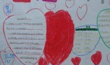 教师节的好段好句：教师节名言（二）_900字