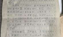 [PK赛]关于给妈妈的一封信的作文：谈母爱_1000字