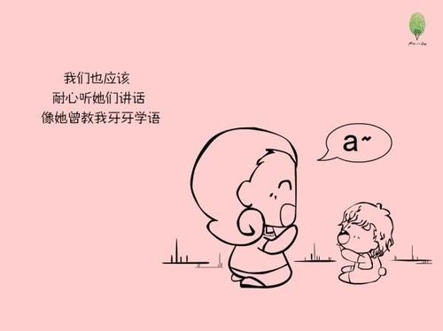 事实证明，我爱我母亲的尴尬_700字