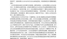 高考科技文阅读指导