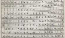 美丽的学校_800字