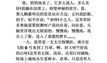 高一作文：追求_800字