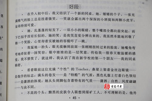 宣传口号好句子：奥运会，那些人，好话_1000字