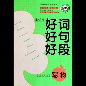 宣传口号好的细分：展望奥运会好句_1200字