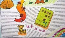 关于我健康我快乐名人名言_3000字