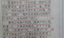 三年级写景作文：春天_500字