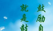 努力快乐的名言警句_2000字