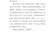 三年级写景作文:冬天的美景_350字