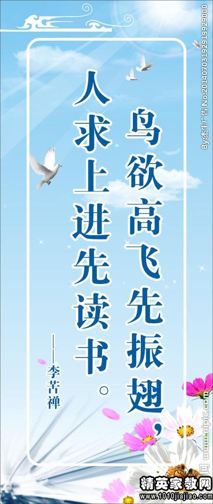 阅读幸福的着名谚语（1）_900字