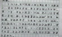 关于元旦作文：元旦_750字