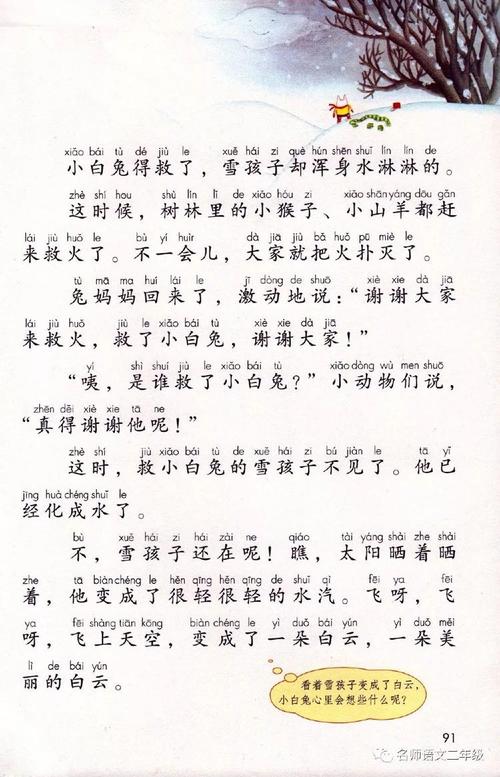 [3月文论]时间，你去过哪里？ _750字