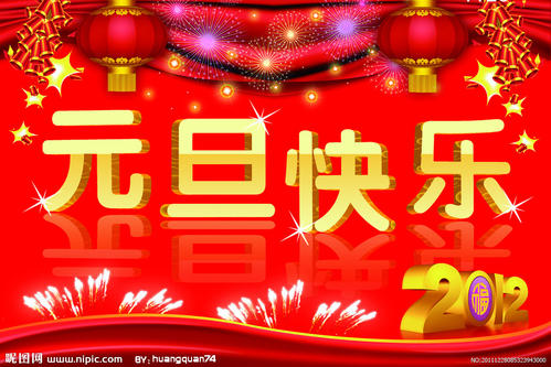 关于新年的一天作文：新年的日常旅行_450字