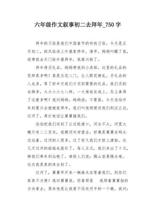 聪明人说没有话_750字
