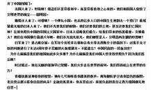 关于祖国的作文：勿忘国耻，振兴中华_800字