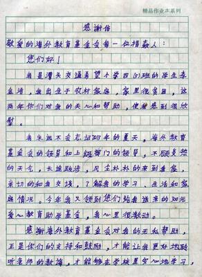 在5月12日下午，三级办公室举行了一个“祖国，我爱你！” “中队的主题将是活跃的，（由于天气原因，主题中队将在房间进行）51儿童在手中举行一个小红旗，在老师的领导者下，有一个命令进入教室。主题中队的宣传将开始，诗歌阅读，“三句和半”的性能......别看他们，你可以做到，它不是暧昧的，有一个模特，它是如此在那之后，孩子们唱了一首年轻的先锋队的歌曲，孩子们没有表现出这样的完美，甚至抓住了节拍。孩子的命令没有指挥官这么专业，也许很多手势都没有到位，但我想他们的歌声最多，他们的命令很棒，教室里的老师在他们手中停了记录，偶尔的讨论不是，每个人都听，静静地倾听...孩子的歌曲它是如此纯洁，所以没有和谐。听着心脏，似乎有些悲伤，我不k现在如何结束，我在你面前受到这群孩子的感受。我忍不住留下眼泪，我。我想如果你出席，我相信你会被孩子们的焦点抚摸，你会同意我的感受，孩子的表现足以让实习教师做出尊重。我想找到一个词来描述时间的情绪，但我觉得这些话一直非常强大。我会伪造笔快速擦拭泪水。我担心教师和实习生的孩子。到底，我写了两条散步：困难的条件没有有效地吃知识的欲望和热情，而且困难的条件不能阻挡孩子的脚步。