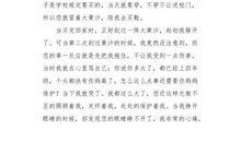 [PK赛]关于给妈妈的一封信的作文：给妈妈的一封信_400字