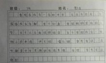 关于祖国的作文：感恩祖国_650字