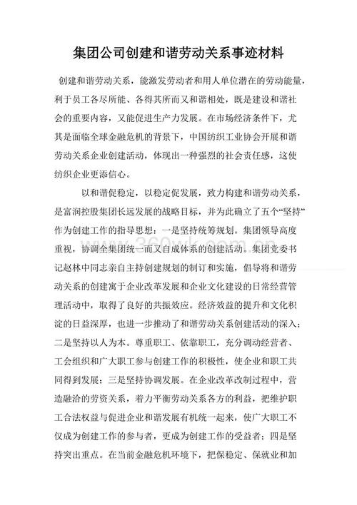 在实习中，还有一个星期，认为它即将离开，有多少人有点有些人，但我在这个短暂的一个月里有很多社会学生，我积累了很多社会。经验，我很高兴认识到这么多同事和同学。